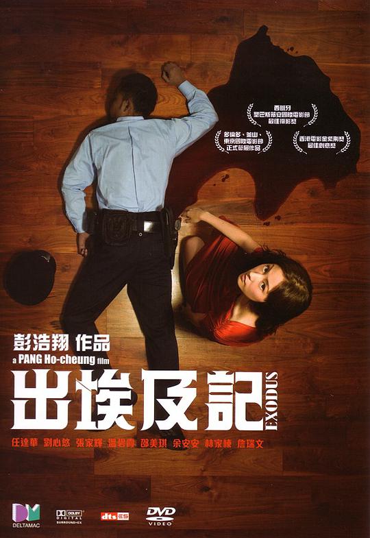 谁有资源网站你懂得影视海报