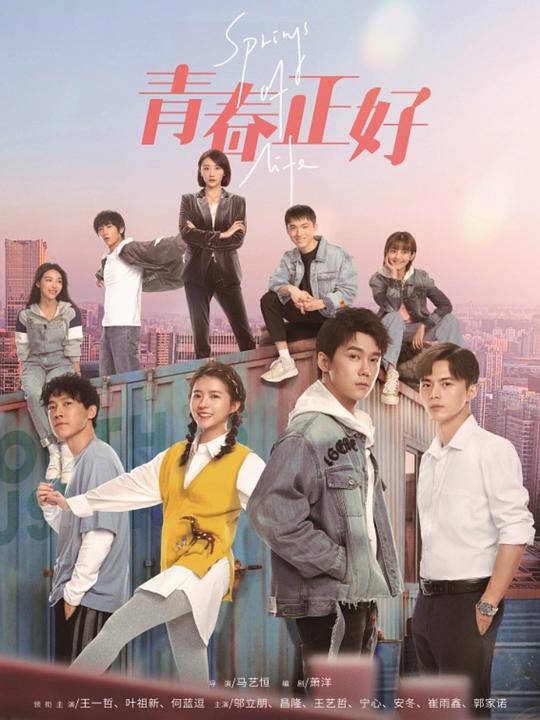 叼嘿视频软件下载影视海报