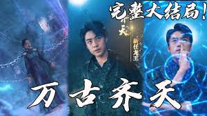 欢乐喜剧人4免费观看影视海报