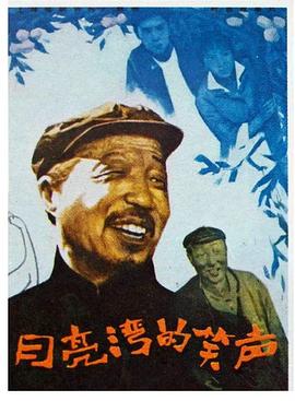 黑鹰电影网影视海报