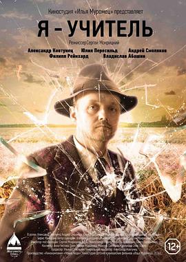 六尺之下无删减第一季影视海报