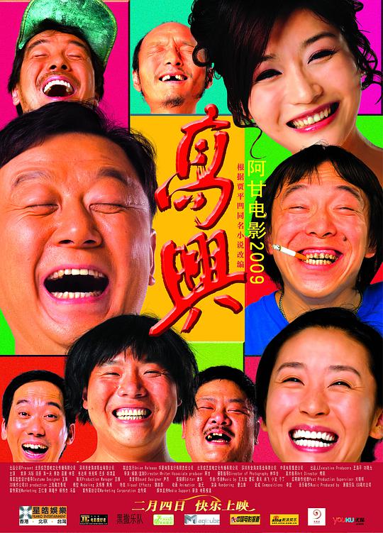 大帝在线不用播放器视频影视海报