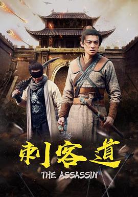 天堂tv在线tv网站影视海报