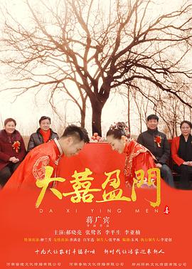 糖豆电影网站影视海报