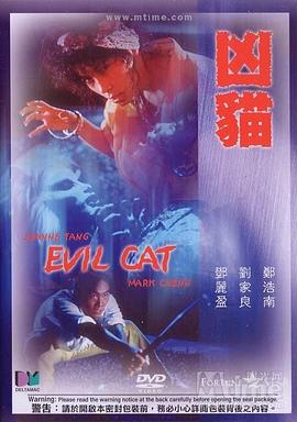 性与爱的电影影视海报