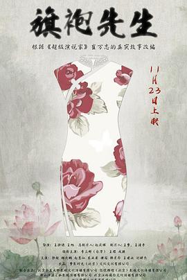 致我们的小美好百度云影视海报