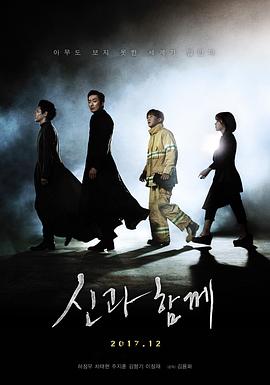 终极一班2完整版免费影视海报