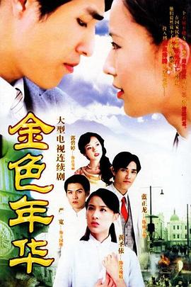 指环王3影视海报