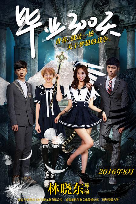 朴妮麦直播 全集 视频影视海报