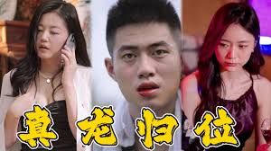 全职法师第二季风车动漫影视海报