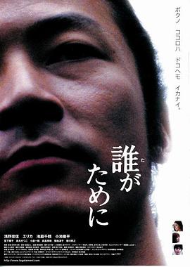 老何厕所里上新娘2影视海报