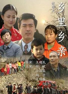 我的妹妹是大明星影视海报