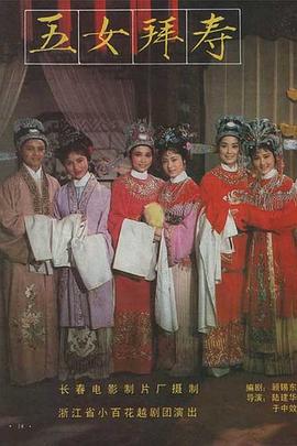 重生之召唤美女系统影视海报