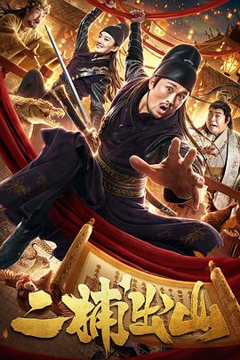 闺蜜成为我的脚奴文章影视海报