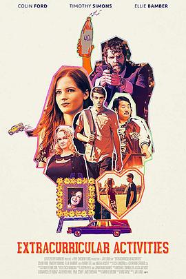 一个朋友的妈妈 电影影视海报