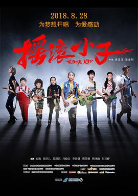 古代少爷体罚丫鬟影视海报