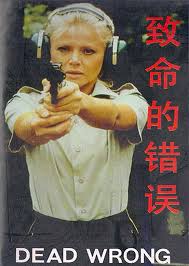 任我鲁这里有精品视频影视海报