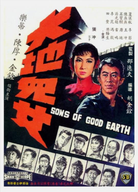 闪电侠百度云资源影视海报