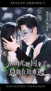 超能力家族影视海报