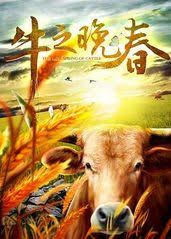 风流岛免费 破解版影视海报