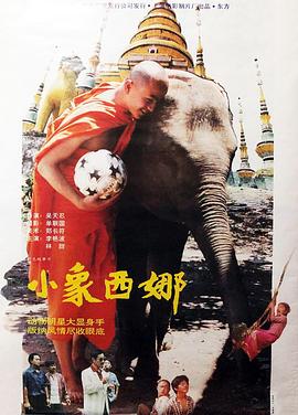 津门飞鹰哪里可以看影视海报