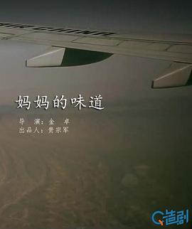 漫威黑寡妇全彩本子影视海报