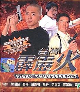 寂寞妇女的欲望影视海报