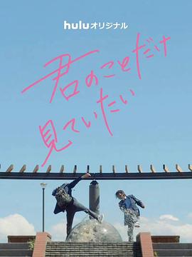 蜜桃播放器免费版影视海报