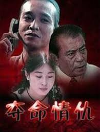 电锯惊魂电影影视海报