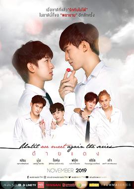 铁血英雄影视海报