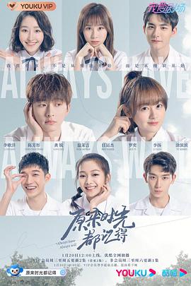 yy111111con影视海报