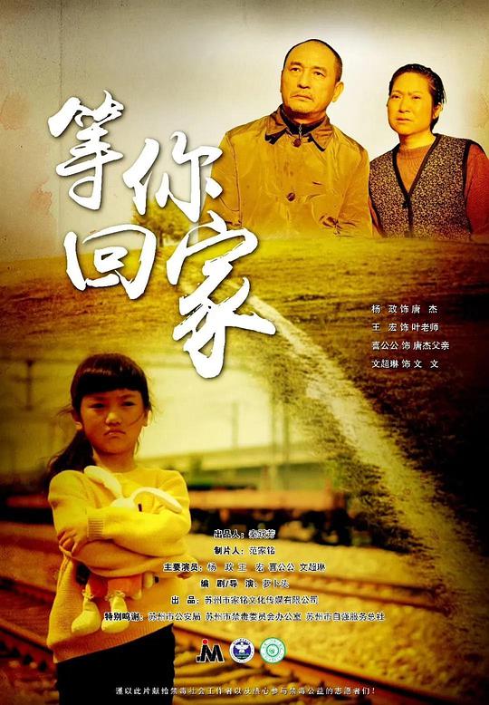 达酷动漫排行榜影视海报