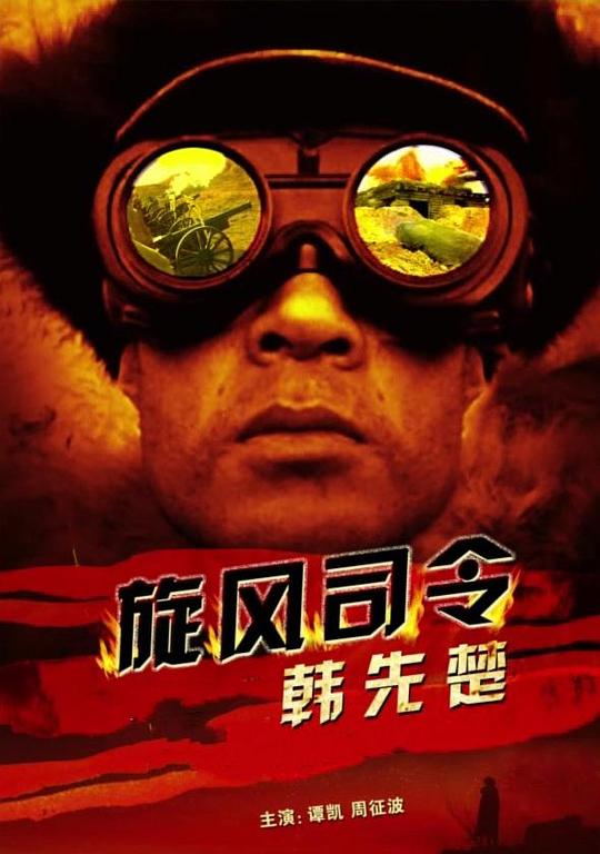 玉帝在宁霄宝殿干嫦娥影视海报