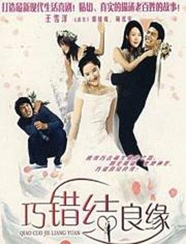 穿越火线灵狐者黄色影视海报