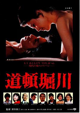 天天综合网台湾影视海报