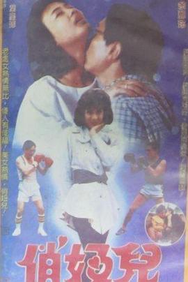 祥云寺免费电影影视海报