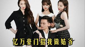 秋霞网站院官网影视海报