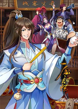 安卓手机如何登录ins影视海报