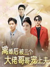 菊豆电影完整版免费影视海报