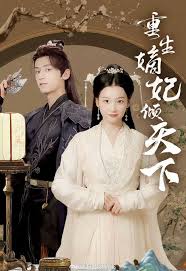 无翼鸟邪恶彩漫大全影视海报