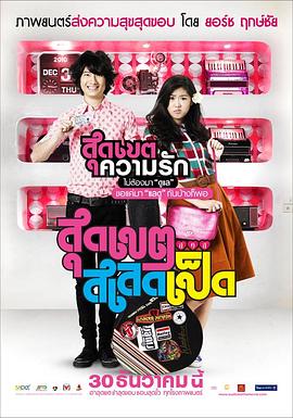 后宫之帝王之妾影视海报