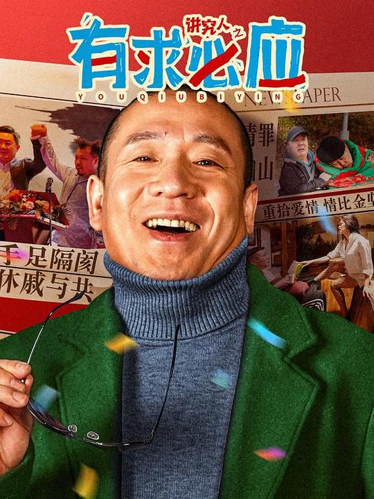 杨凯莉15分钟在线观看影视海报