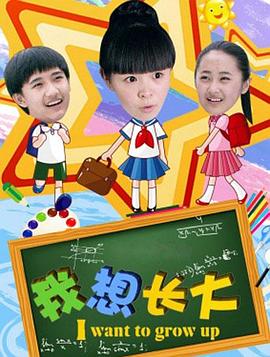 孔雀公主电影影视海报