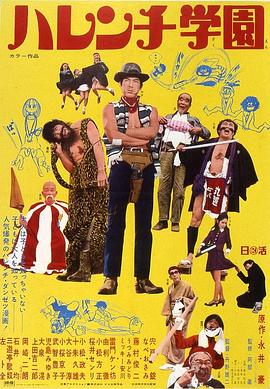 海贼王剧场版全集13影视海报