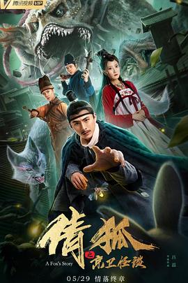 亚洲人jizz69影视海报