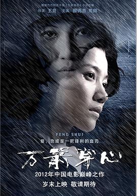 我还没摁住她91baby影视海报