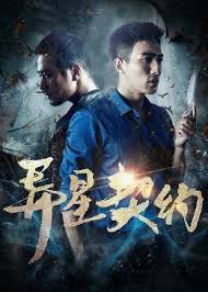 我叫林小喜分段阅读2影视海报