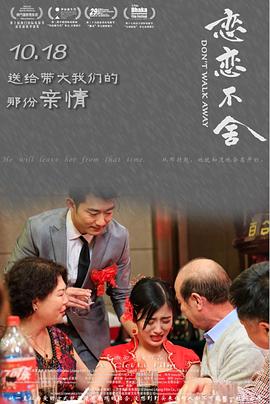 名侦探柯南942免费影视海报