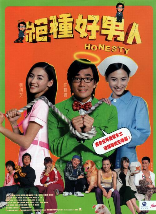 vip电影免费影视海报