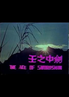 在线观看152个视频影视海报